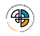 Ассоциация деревянного домостроения