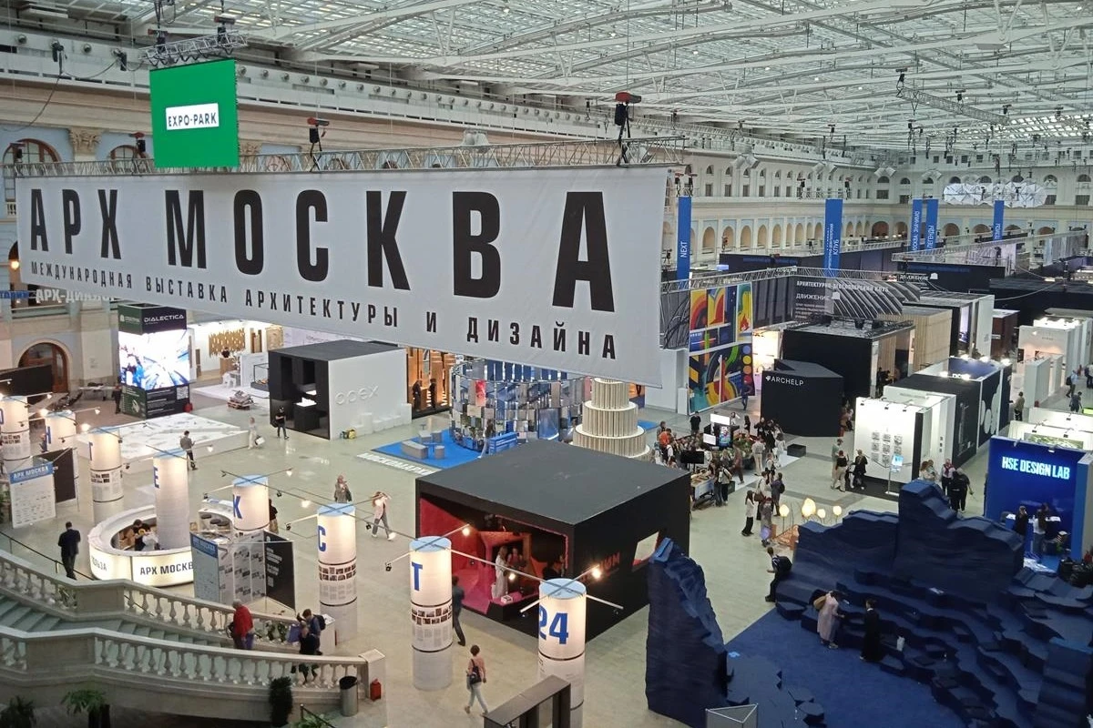 Выставка 